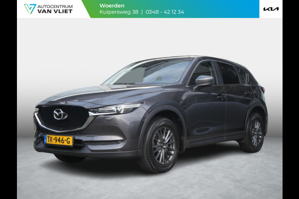 Mazda CX-5 2.0 SkyActiv-G 165 TS+ | Trekhaak | Head-Up | Stoel verw | Navi | 2000 KG trekgewicht!