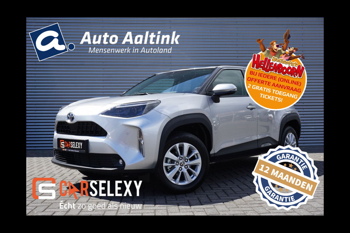 Toyota Yaris Cross Hybrid Active AUTOMAAT CARPLAY | NAVI | KEYLESS | ADAPTIVE! Toyota Yaris Cross Hybrid Active AUTOMAAT CARPLAY | NAVI | KEYLESS | ADAPTIVE!