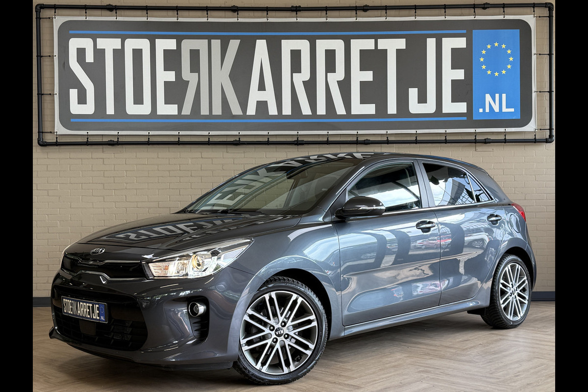 Kia Rio 1.4 100pk Executive Line | Navigatie | Leder | Camera | Stuur & Stoelverwarming | 100 % onderhouden! Kia Rio 1.4 100pk Executive Line | Navigatie | Leder | Camera | Stuur & Stoelverwarming | 100 % onderhouden!