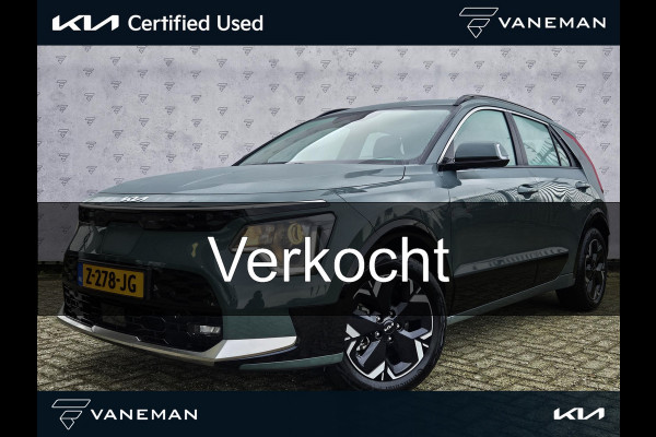 Kia Niro EV DynamicLine 64.8 kWh | Prijs incl. vooraftrek 2000.- inruilpremie | Adapt. Cruise | Carplay/Android Auto | Sensoren | Camera | Keyless Entry |