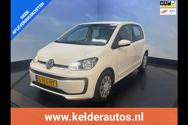 Volkswagen up! 1.0 BMT move up!