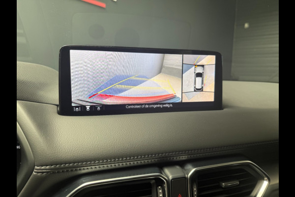 Mazda CX-5 2.0 e-SkyActiv-G M Hybrid 165PK Advantage Automaat Head-up 360 gr. Camera – 19 inch LM velgen