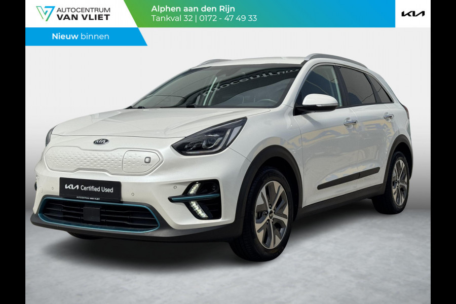 Kia e-Niro ExecutiveLine 64 kWh | Leder | Stoelventilatie | JBL audio