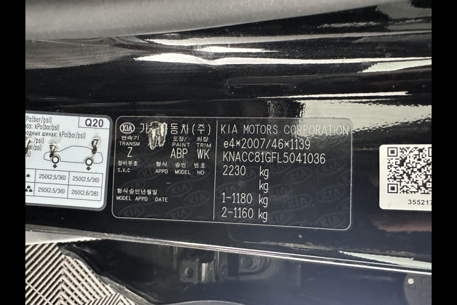 Kia e-Niro DynamicLine 64 kWh [ 3-Fase ] (INCL-BTW)  Aut. *LEATHER-FABRIC | NAVI-FULLMAP | AMBIENT-LIGHT | DAB+ | ADAPTIVE-CRUISE | CAMERA | HEATED-COMFORTSEATS | KEYLESS | DIGI-COCKPIT | SHIFT-PADDLES | CARPLAY | 17"ALU*