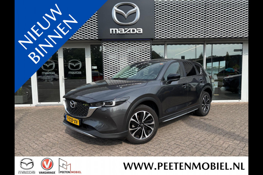 Mazda CX-5 2.0 e-SkyActiv-G M Hybrid 165 Newground | 360 CAMERA | HEAD UP DISPLAY | NAVIGATIE SYSTEEM |