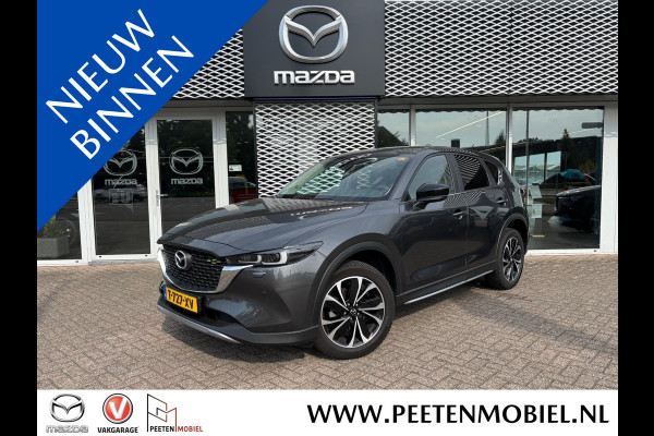 Mazda CX-5 2.0 e-SkyActiv-G M Hybrid 165 Newground | 360 CAMERA | HEAD UP DISPLAY | NAVIGATIE SYSTEEM |
