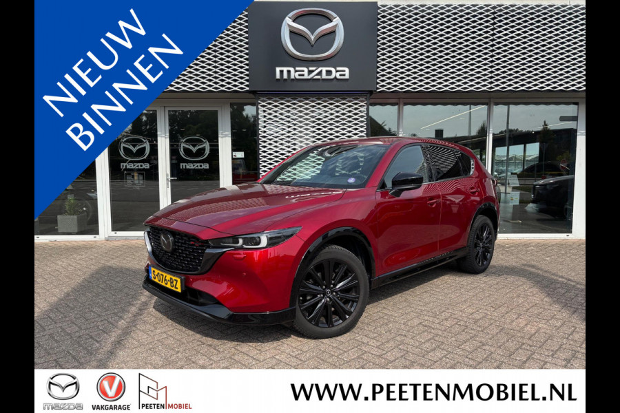 Mazda CX-5 2.0 SkyActiv-G 165 Homura Limited | 360 CAMERA | APPLE/ANDROID CARPLAY | ADOPTIEVE CRUISE CONTROL |