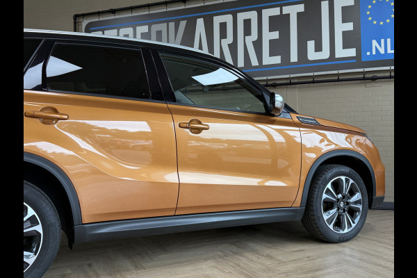Suzuki Vitara 1.4 S AUT | Allgrip | Navi | 17" | Led | ACC | Alcantara | Stoelverwarming | Camera | Afneembare Trekhaak! Dealer onderhouden!