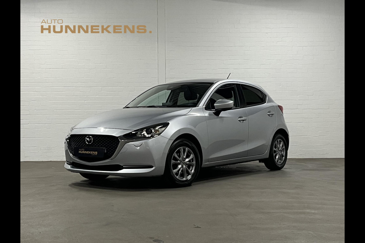 Mazda 2 1.5 SkyActiv-G 90 Exclusive-Line | Automaat | Carplay | Stoelverwarming | Cruise-/Climate control | Navigatie |