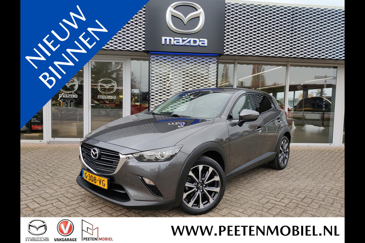 Mazda CX-3 2.0 SkyActiv-G 120 Sport Selected | NAVIGATIE | 18" LICHTMETALEN VELGEN | Mazda CX-3 2.0 SkyActiv-G 120 Sport Selected | NAVIGATIE | 18" LICHTMETALEN VELGEN |