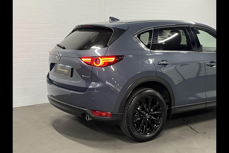 Mazda CX-5 2.5 SkyActiv-G Homura Adapt. cruise | Head-up | 360 camera | Leder/Alcantara | Keyless