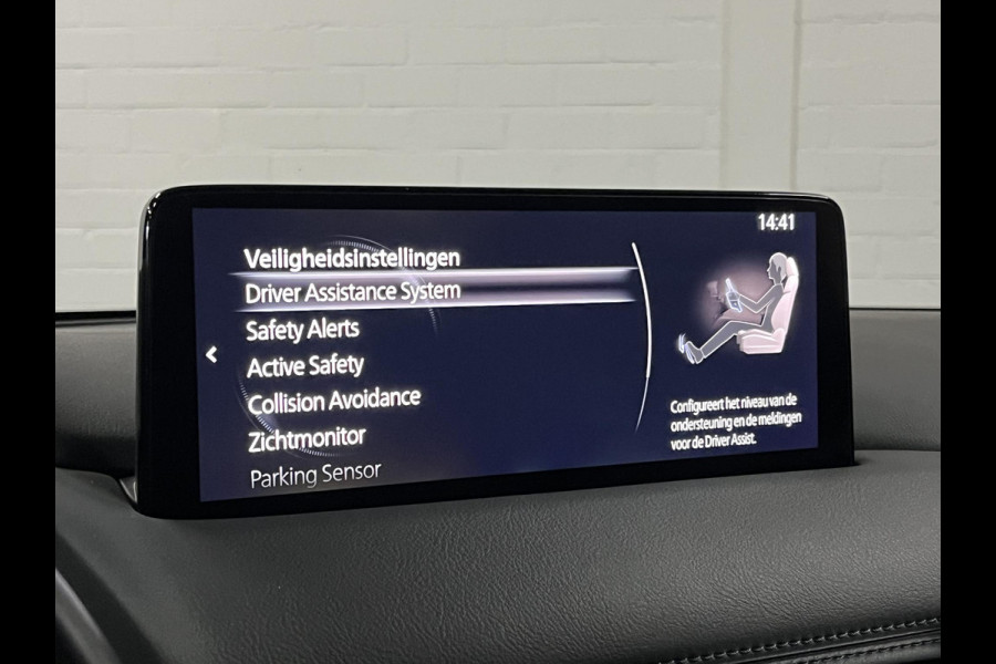 Mazda CX-5 2.5 SkyActiv-G Homura Adapt. cruise | Head-up | 360 camera | Leder/Alcantara | Keyless