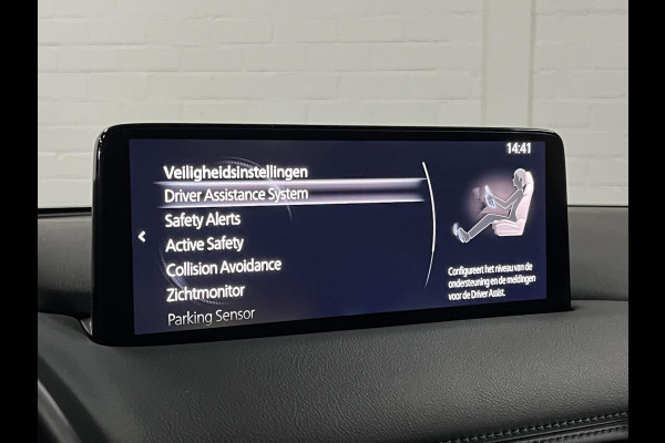 Mazda CX-5 2.5 SkyActiv-G Homura Adapt. cruise | Head-up | 360 camera | Leder/Alcantara | Keyless