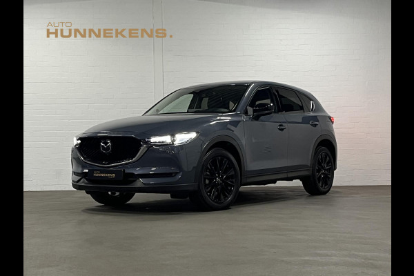 Mazda CX-5 2.5 SkyActiv-G Homura Adapt. cruise | Head-up | 360 camera | Leder/Alcantara | Keyless
