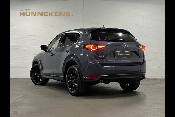 Mazda CX-5 2.5 SkyActiv-G Homura Adapt. cruise | Head-up | 360 camera | Leder/Alcantara | Keyless