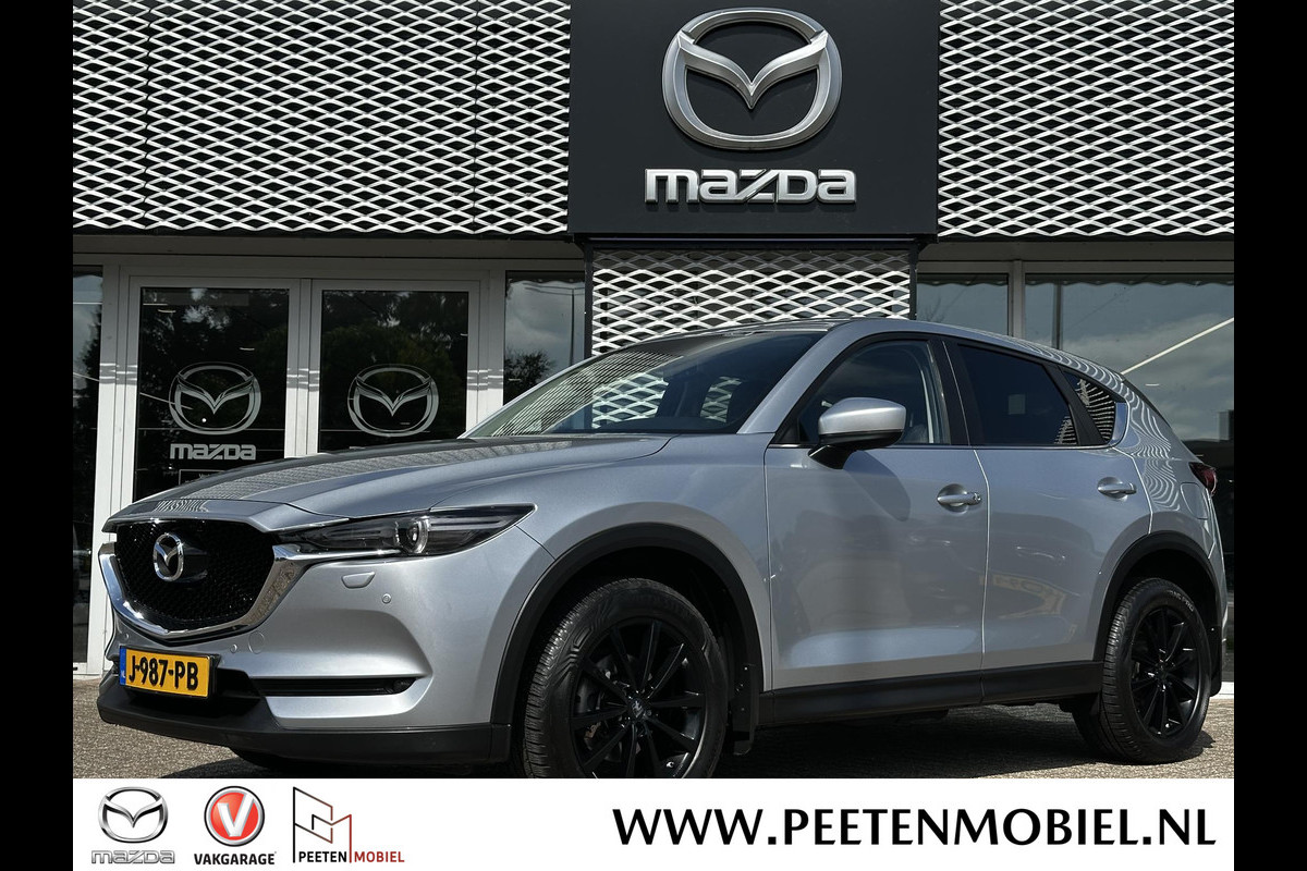 Mazda CX-5 2.0 SkyActiv-G 165 Skylease GT | CRUISE CONTROL | BLUETOOTH | LEDER | MEMORY STAND |