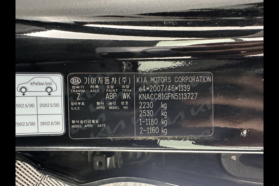 Kia e-Niro DynamicPlusLine 64 kWh (INCL-BTW) Aut.*PANO | LEATHER-FABRIC | FULL-LED | NAVI-FULLMAP | DAB+ | ADAPT.CRUISE | CAMERA | HEATED-COMFORTSEATS | KEYLESS | DIGI-COCKPIT | SHIFT-PADDLES | CARPLAY | LANE-ASSIST | 17"ALU*