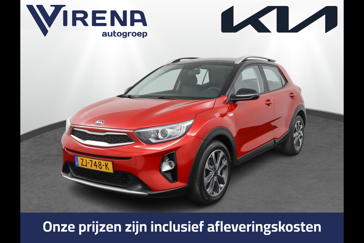 Kia Stonic 1.0 T-GDi DynamicLine - Airco - Cruise Control - Lichtmetalen Velgen - Navigatie - Fabrieksgarantie Tot 2026 Kia Stonic 1.0 T-GDi DynamicLine - Airco - Cruise Control - Lichtmetalen Velgen - Navigatie - Fabrieksgarantie Tot 2026