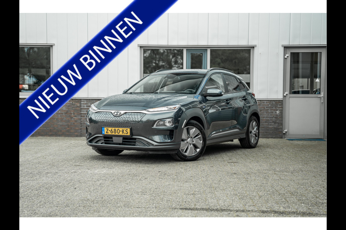 Hyundai Kona EV 64 kWh | 3-Fase lader | Adaptive Cruise | HUD | Stoel +Stuurverw | Hyundai Kona EV 64 kWh | 3-Fase lader | Adaptive Cruise | HUD | Stoel +Stuurverw |