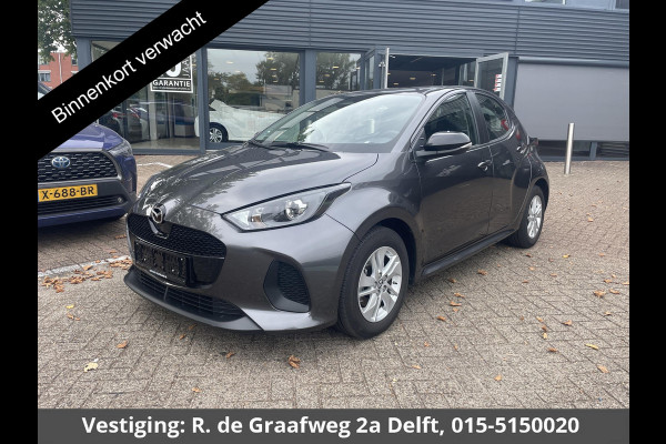 Toyota Yaris Active Mazda 2 | Apple Carplay/Android Auto | Adaptive Cruise Control | Stoelverwarming