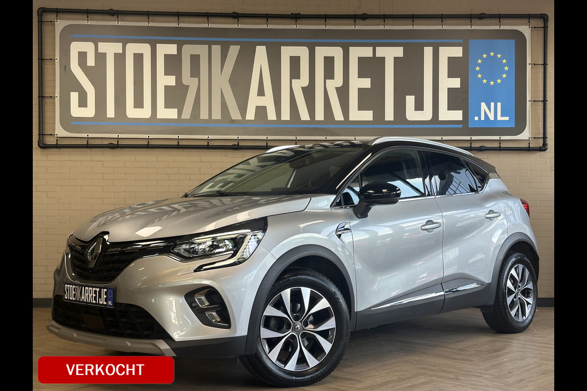 Renault Captur 1.3 TCe 130 Edition One VERKOCHT! Groot Navi | Bose | 17" | ACC | Blindspot | Camera | LED | Volledig dealer onderhouden! Renault Captur 1.3 TCe 130 Edition One VERKOCHT! Groot Navi | Bose | 17" | ACC | Blindspot | Camera | LED | Volledig dealer onderhouden!