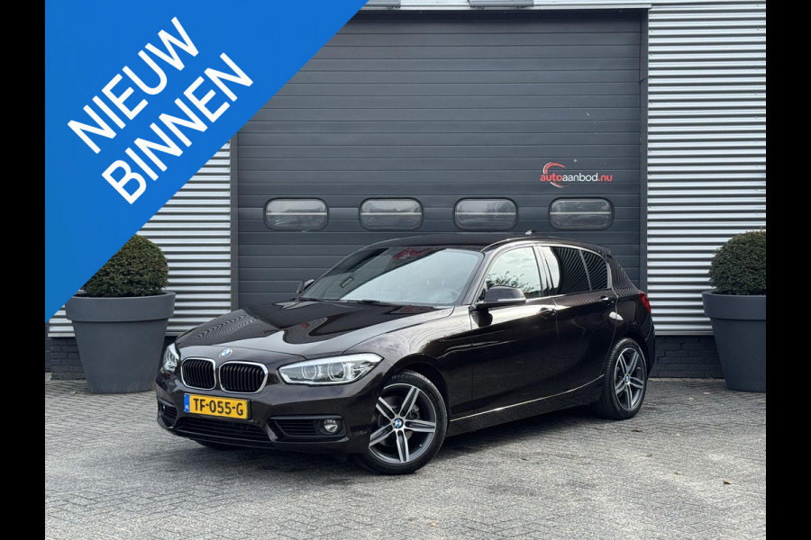 BMW 1-serie 120i High Executive | Camera | Harmon Kardon | Navigatie | Lederen Bekleding | Memory Stoelen |