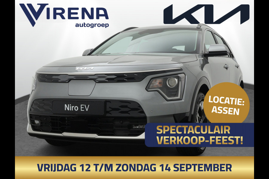 Kia Niro EV DynamicLine 64.8 kWh - Navigatie - Apple Carplay/Android Auto - Parkeersensoren voor en achter - meerdere kleuren leverbaar - Fabrieksgarantie tot 2031