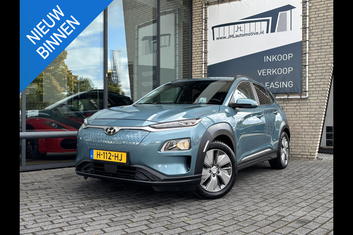 Hyundai Kona EV Fashion 64 kWh*3FASE*ACC*NAVI*ECC*CARPLAY*CAM* Hyundai Kona EV Fashion 64 kWh*3FASE*ACC*NAVI*ECC*CARPLAY*CAM*