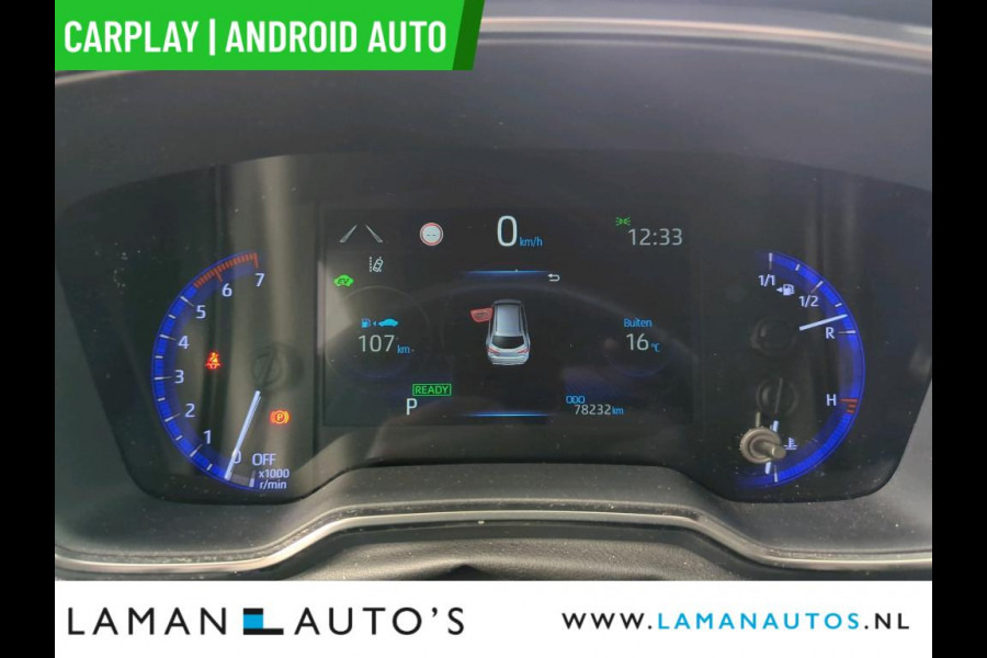 Toyota Corolla Touring Sports 1.8 Hybrid 122pk Business Intro | CarPlay HUD ECC Navi LED 17" LMV ACC Camera Metallic | Hybrid Voorschoten