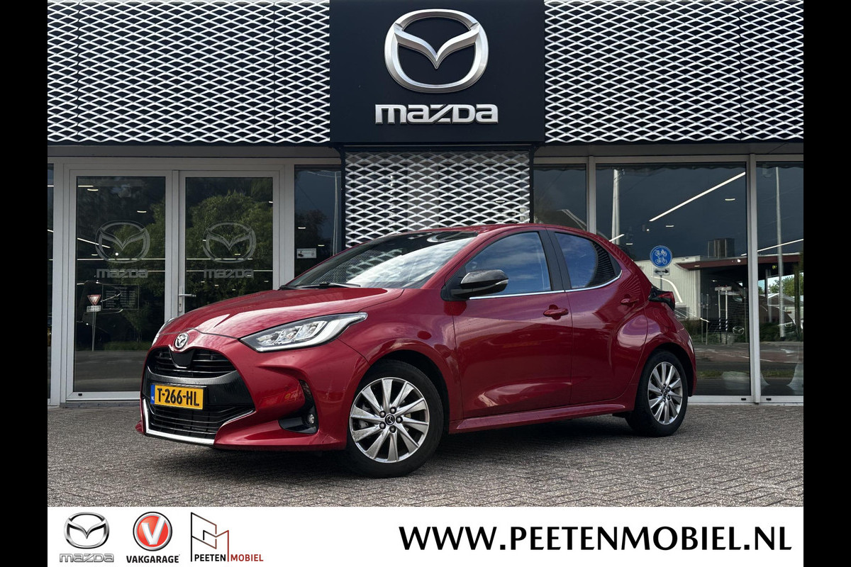 Mazda 2 Hybrid 1.5 Select | CARPLAY | STOELVERWARMING | ADAPTIVE CRUISE CONTROL | Mazda 2 Hybrid 1.5 Select | CARPLAY | STOELVERWARMING | ADAPTIVE CRUISE CONTROL |