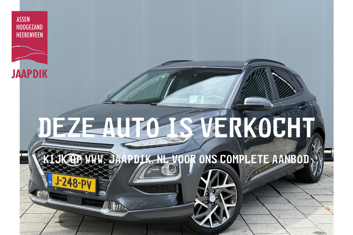 Hyundai Kona BWJ 2020 | 1.6 GDI 142PK HEV Premium | TREKHAAK | LEER | CAMERA A | CARPLAY | CLIMA | NAVI | AD CRUISE | Hyundai Kona BWJ 2020 | 1.6 GDI 142PK HEV Premium | TREKHAAK | LEER | CAMERA A | CARPLAY | CLIMA | NAVI | AD CRUISE |