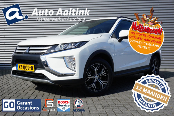 Mitsubishi Eclipse Cross 165PK TREKHAAK (1600KG) | 4SBAND | CARPLAY | CAMERA!