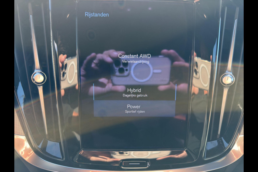 Volvo V60 T6 Recharge 4x4 Geartronic Inscription | PHEV | Lederen stoelen met geheugen | Android / Apple | Camera | Volvo V60 T6 Recharge 4x4 Geartronic Inscription | PHEV | Lederen stoelen met geheugen | Android / Apple | Camera |