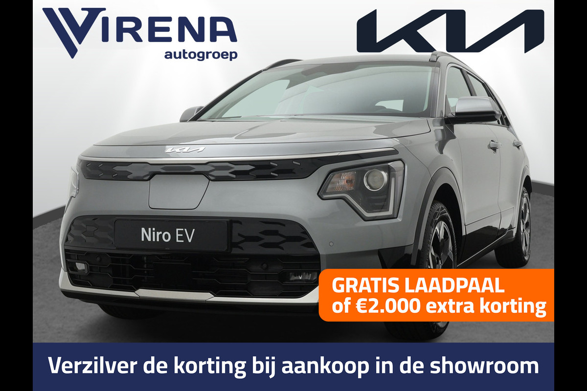 Kia Niro EV DynamicLine 64.8 kWh - Navigatie - Apple Carplay/Android Auto - Parkeersensoren voor en achter - meerdere kleuren leverbaar - Fabrieksgarantie tot 2031 Kia Niro EV DynamicLine 64.8 kWh - Navigatie - Apple Carplay/Android Auto - Parkeersensoren voor en achter - meerdere kleuren leverbaar - Fabrieksgarantie tot 2031