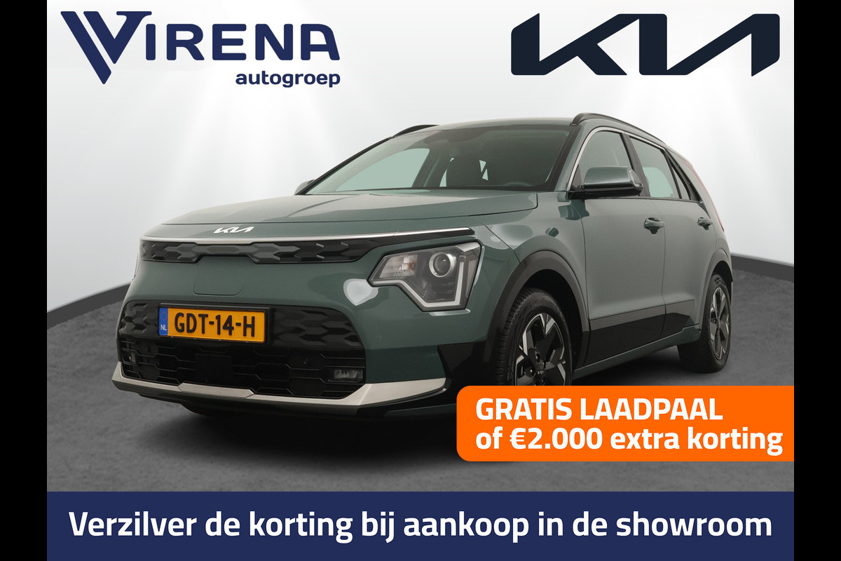 Kia Niro EV DynamicLine 64.8 kWh Airco - Apple Carplay/Android Auto - Cruise Control Adaptief - Navigatie - File Assistent - Fabrieksgarantie tot 07-2031 Kia Niro EV DynamicLine 64.8 kWh Airco - Apple Carplay/Android Auto - Cruise Control Adaptief - Navigatie - File Assistent - Fabrieksgarantie tot 07-2031