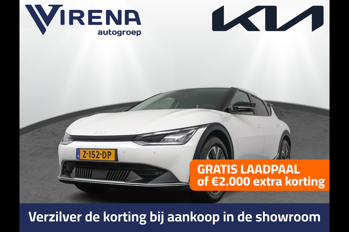 Kia Ev6 Light Edition 58 kWh - Stoel-/ Stuurverwarming - Carplay/Android Auto - Camera - Fabrieksgarantie tot 03-2031 . Kia Ev6 Light Edition 58 kWh - Stoel-/ Stuurverwarming - Carplay/Android Auto - Camera - Fabrieksgarantie tot 03-2031 .