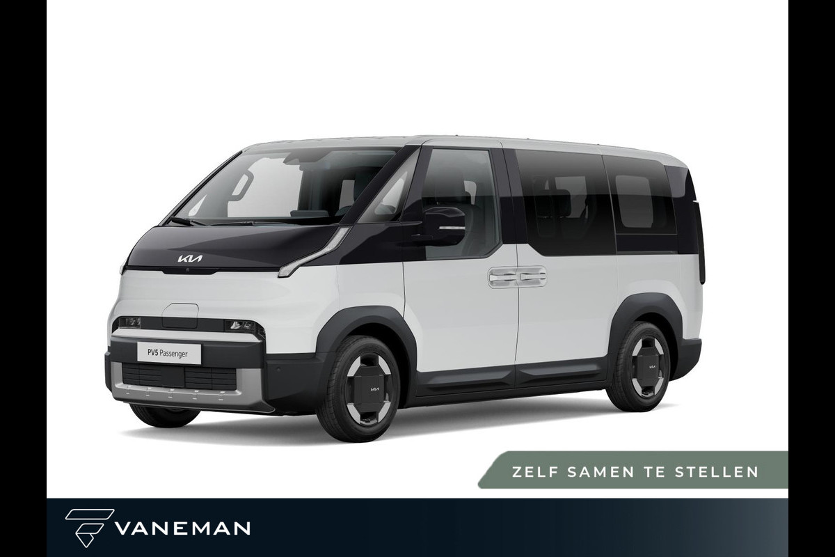 Kia PV5 Passenger Essential 51.5 kWh | Personen uitvoering | NU TE BESTELLEN! | 5-Zits |