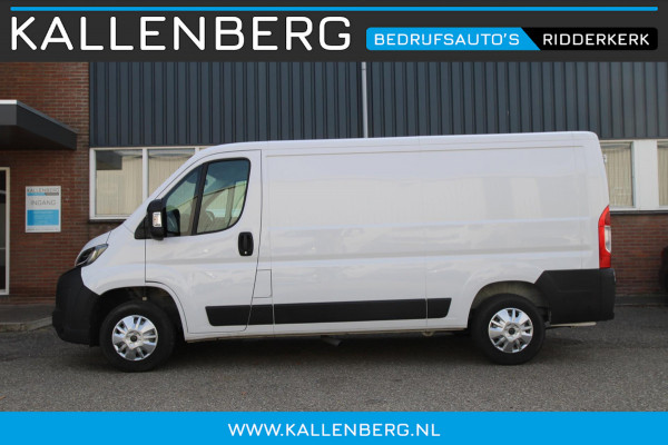 Peugeot Boxer 2.2 BlueHDi 120PK L2H1 / Trekhaak / Camera / multi stuur / 3 zits