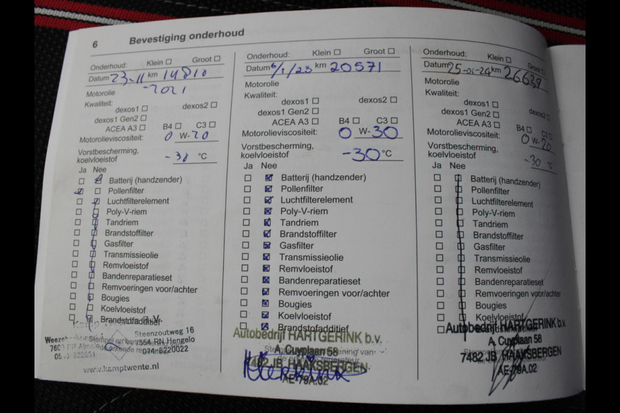 Opel Corsa 1.2 GS Line | SPORT UITLAAT | MAXTON SPLITTERSET |