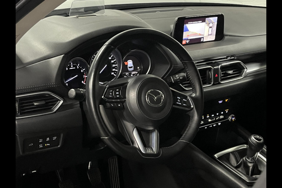 Mazda CX-5 2.0 SkyActiv-G Sport Selected Trekhaak | Head-up Display | Cruise control | Stoel-/Stuurverwarming | 360 graden camera