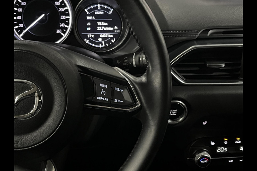 Mazda CX-5 2.0 SkyActiv-G Sport Selected Trekhaak | Head-up Display | Cruise control | Stoel-/Stuurverwarming | 360 graden camera