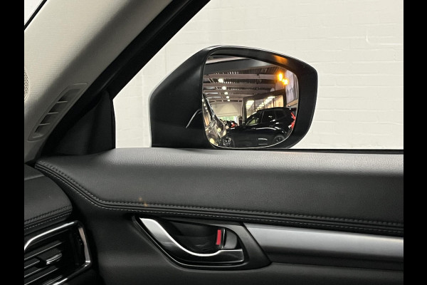 Mazda CX-5 2.0 SkyActiv-G Sport Selected Trekhaak | Head-up Display | Cruise control | Stoel-/Stuurverwarming | 360 graden camera