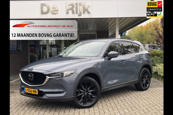 Mazda CX-5 2.0 SkyActiv-G 165 Luxury | Leder, Stoelverw.+Ventilatie, Trekhaak wegkl., El. A.klep, ACC, Carplay/Android, 360 Camera