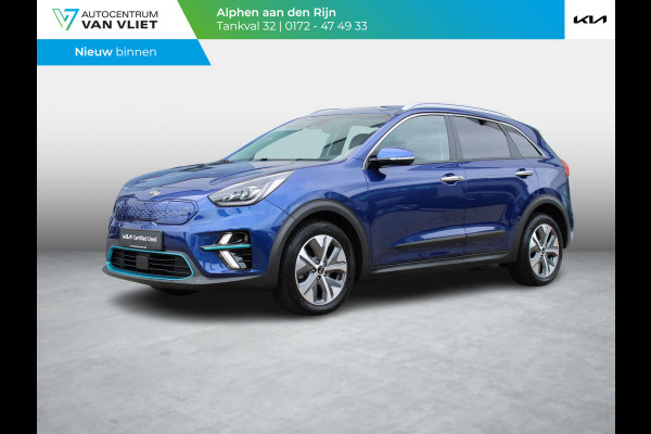 Kia e-Niro ExecutiveLine 64 kWh | Nederlandse dealer onderhouden auto | Trekhaak |