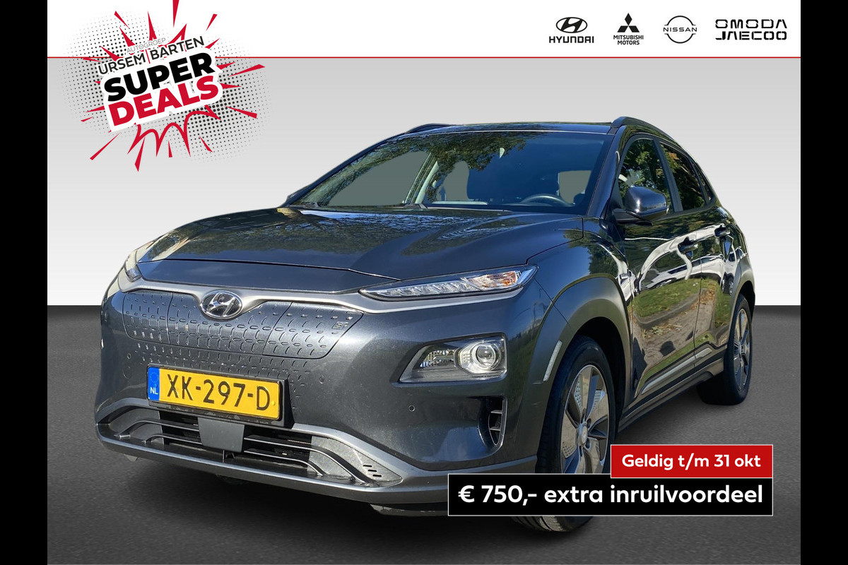 Hyundai Kona EV Premium 64 kWh | Stoelventilatie/verwarming Hyundai Kona EV Premium 64 kWh | Stoelventilatie/verwarming