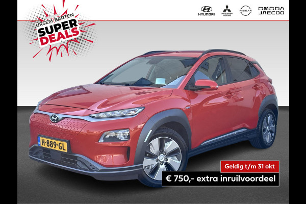 Hyundai Kona EV Premium 64 kWh