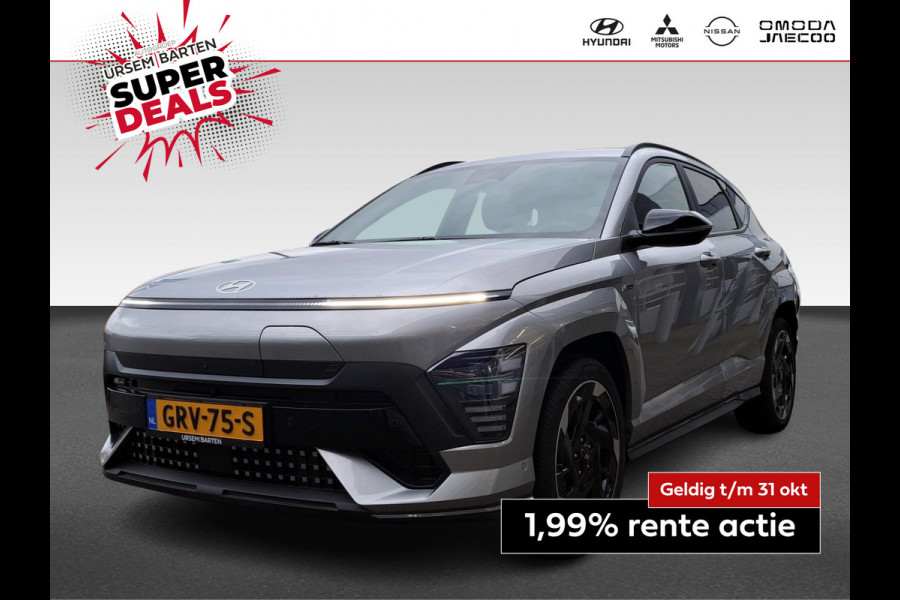 Hyundai KONA ELECTRIC N Line 65.4 kWh Hyundai KONA ELECTRIC N Line 65.4 kWh