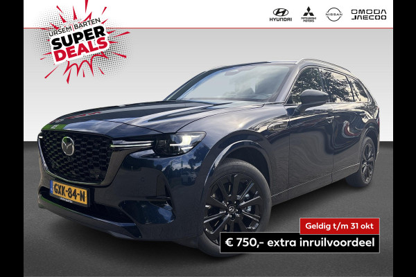 Mazda CX-80 2.5 e-SkyActiv PHEV Homura Plus 7-zitter Uitklapbare trekhaak | klasse III alarm | meest luxe uitvoering