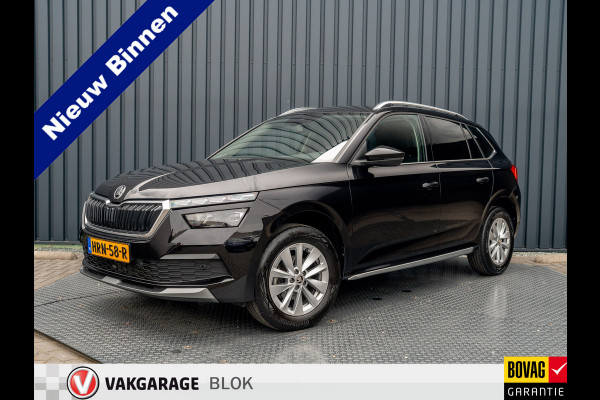 Škoda Kamiq 1.0 TSI Business Edition | Elk A-klep | Keyless | Camera | Adapt. Cr. | Prijs Rijklaar!!