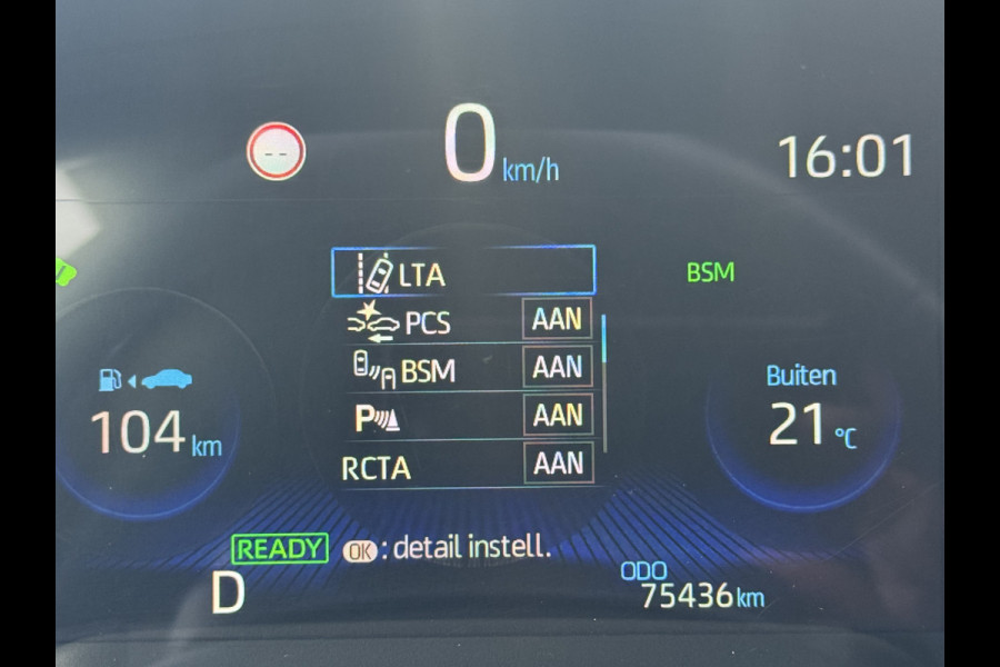 Toyota Corolla Touring Sports 2.0 Hybrid Executive / Bi tone | JBL | Head-up | 18 inch | PDC | Rijklaar!!!